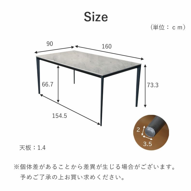 ダイニングテーブル | 4人用 幅160cm ダイニングテーブル クラフティ