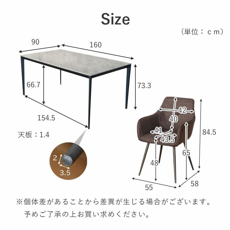 ダイニングテーブルセット4人用 | 4人用 幅160cm ダイニング 5点セット クラフティ