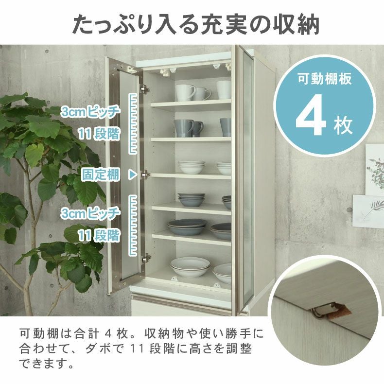 幅60cm食器棚 下台60開戸 ネオ