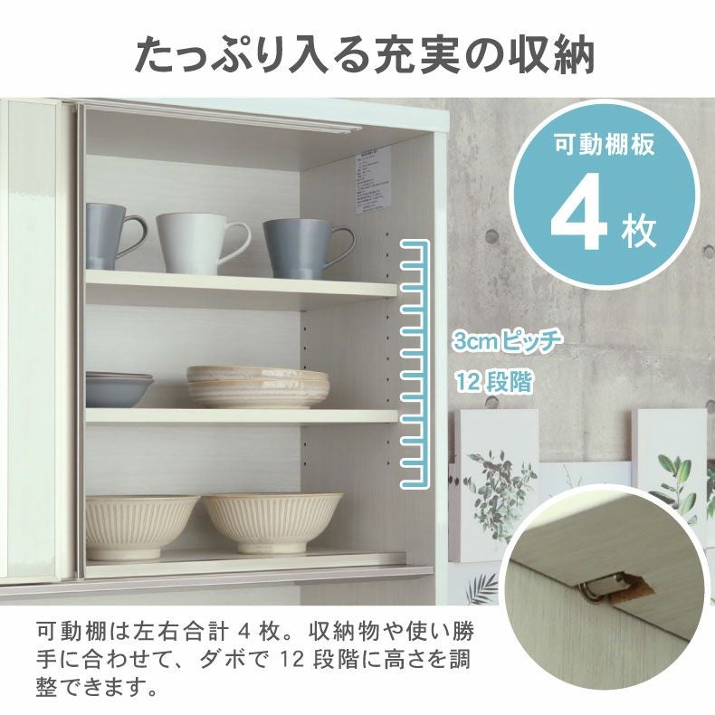 幅120cm食器棚 下台80三段引出 40OP ネオ