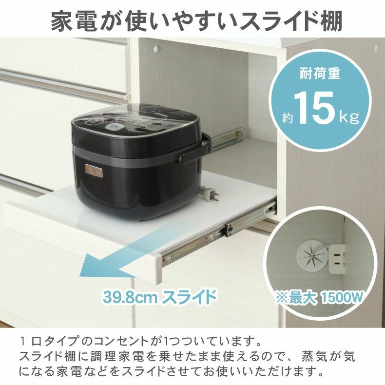 幅120cm食器棚 下台80三段引出 40OP ネオ