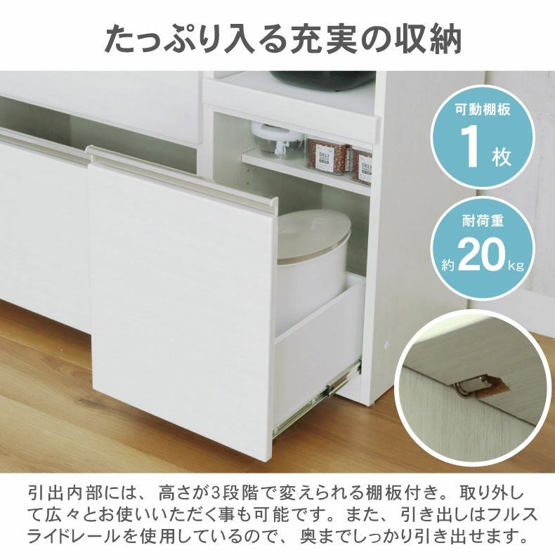 幅120cm食器棚 下台80三段引出 40OP ネオ