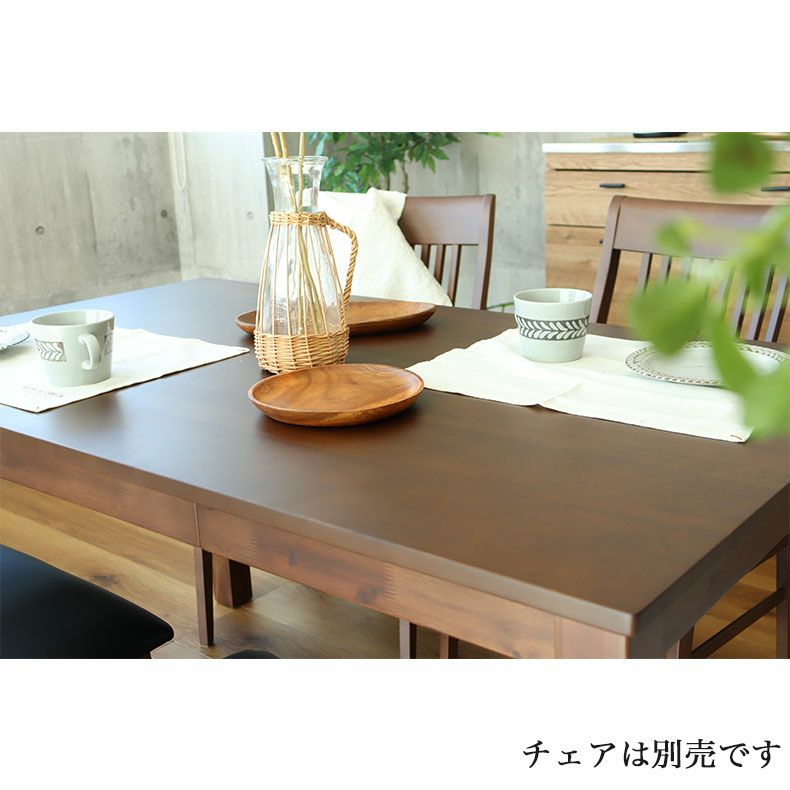 4人用 幅135cm 引出付き ダイニングテーブル｜フィガロ 天然木