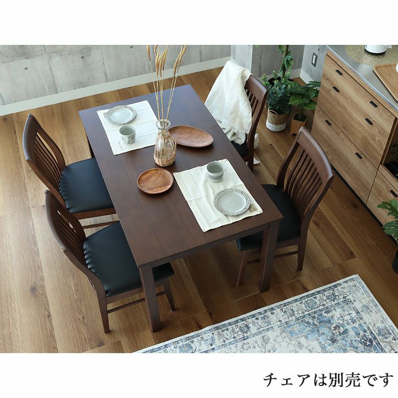 4人用 幅135cm 引出付き ダイニングテーブル｜フィガロ 天然木