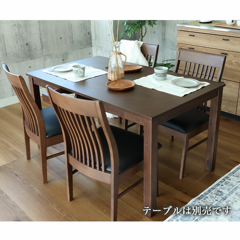 ダイニングチェア 2脚セット フィガロ