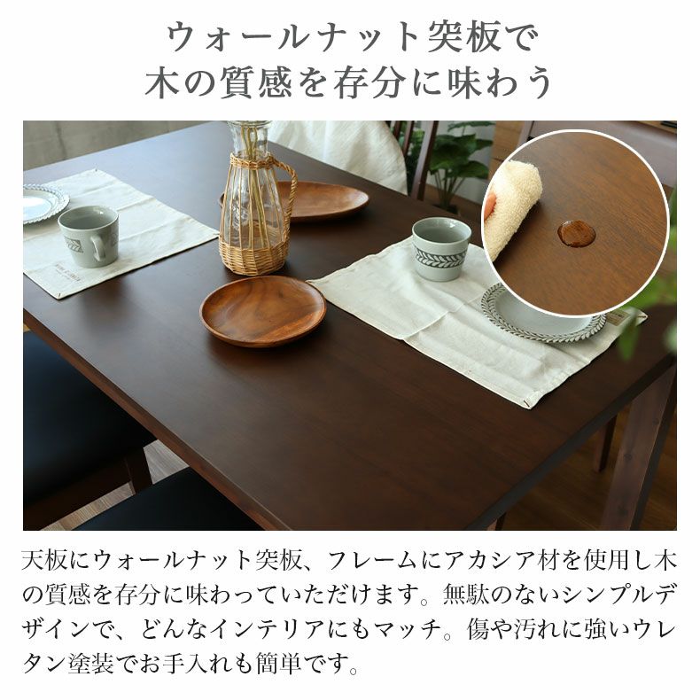 4人用 幅135cm ダイニングテーブル 5点セット フィガロ