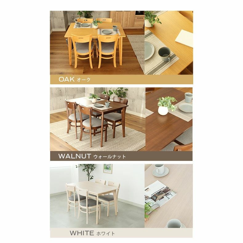 ダイニングテーブル | 4人用 幅120cm ダイニングテーブル エイベル