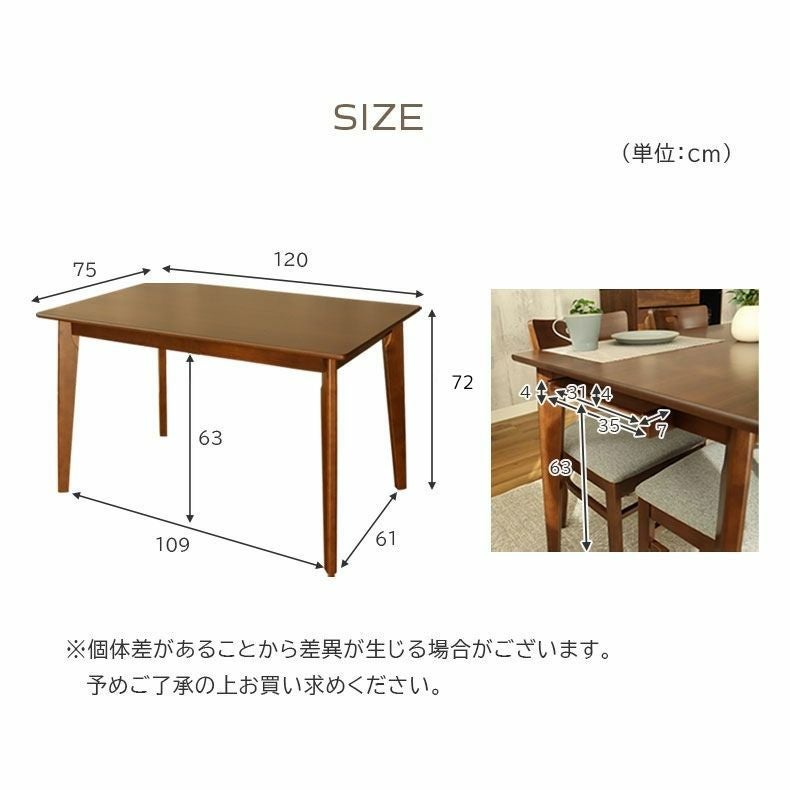 幅120cm ダイニングテーブル エイベル