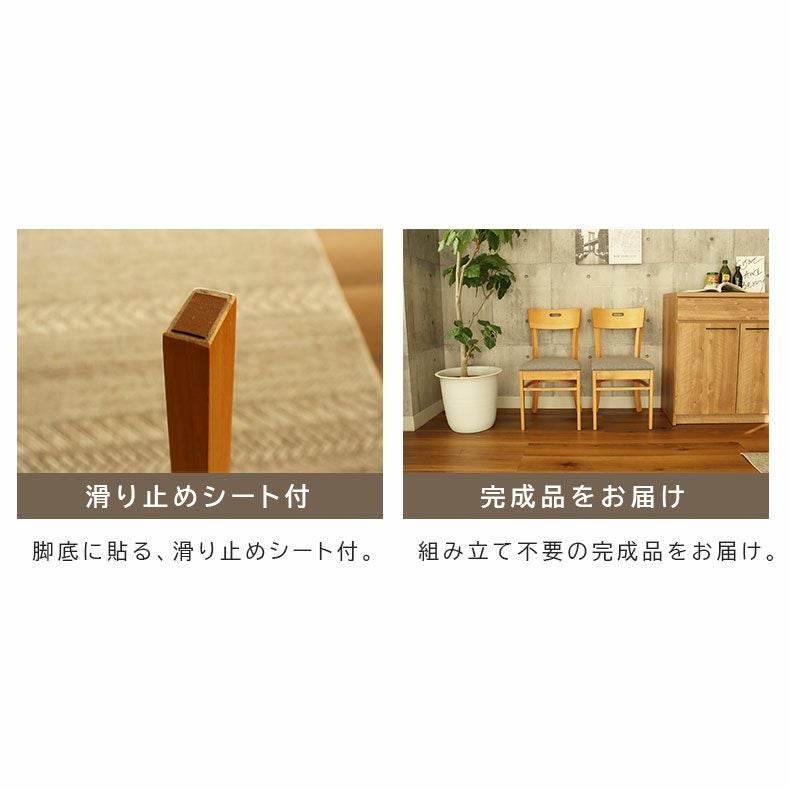 ダイニングチェア｜ダイニングチェア 2脚セット エイベル ファブリック座面