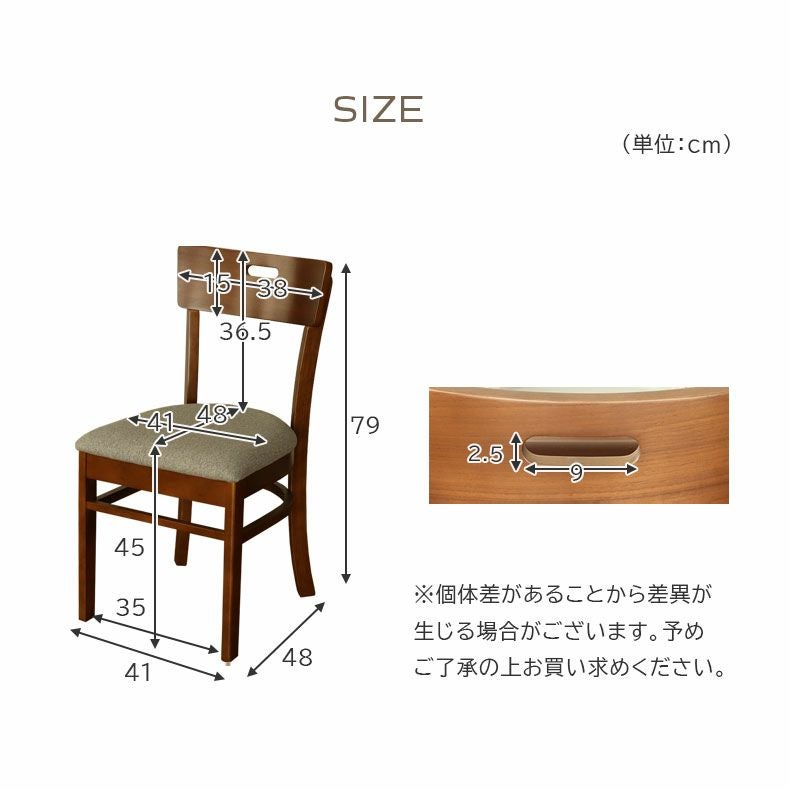 ダイニングチェア 2脚セット エイベル