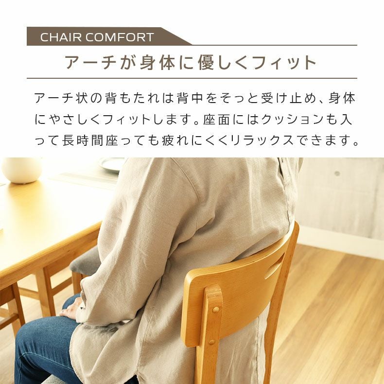 ダイニングテーブルセット4人用 | 4人用 幅120cm ダイニングテーブル 5点セット エイベル