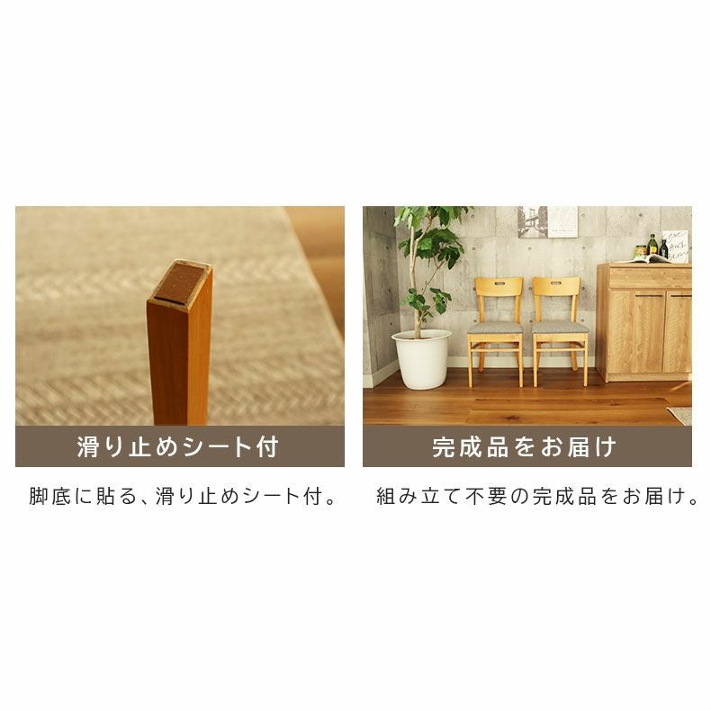 ダイニングテーブルセット4人用｜幅120cm ダイニングテーブル 5点
