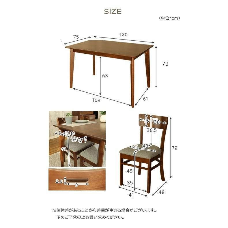 4人用 幅120cm ダイニングテーブル 5点セット エイベル