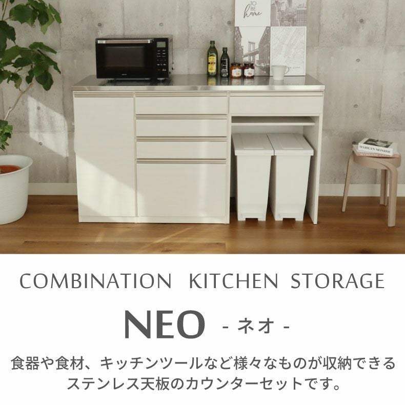 幅160cm キッチンカウンター ステンレス天板 下台40開戸 60四段引出 60