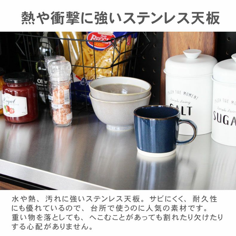 カウンター・キッチン収納 | 幅160cm キッチンカウンター ステンレス天板 下台40開戸 60四段引出 60ダスト ネオ