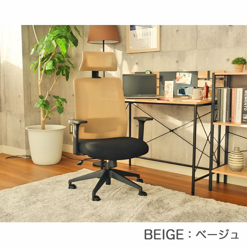 LEGATO オフィスチェア デスクチェア オフィスチェア レガート