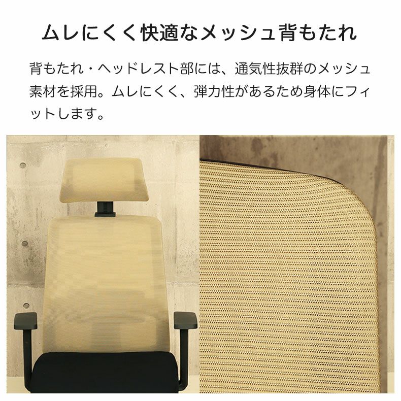 デスクチェア オフィスチェア レガート