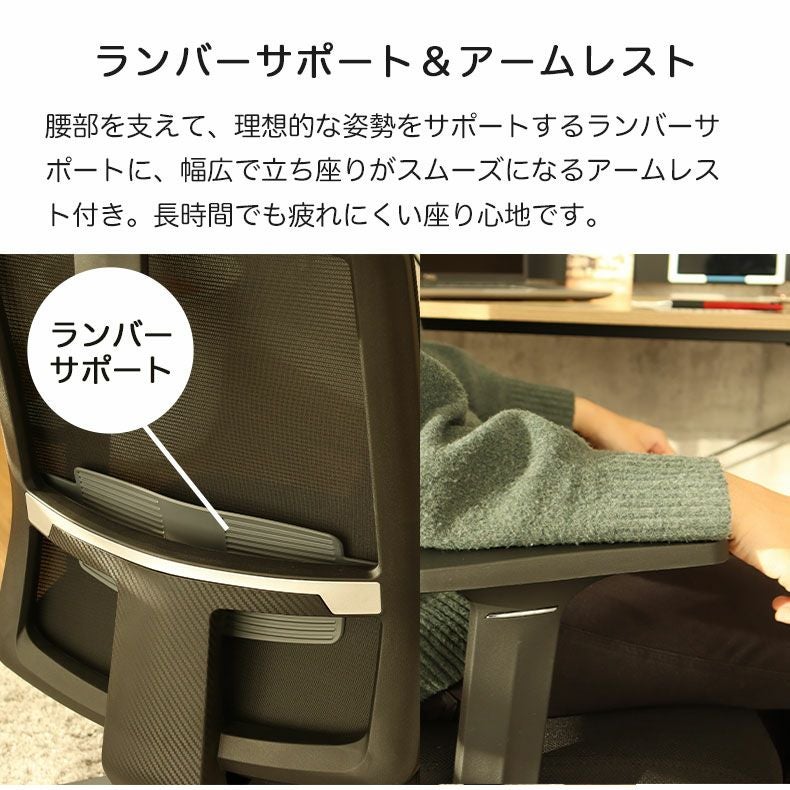 デスクチェア オフィスチェア レガート