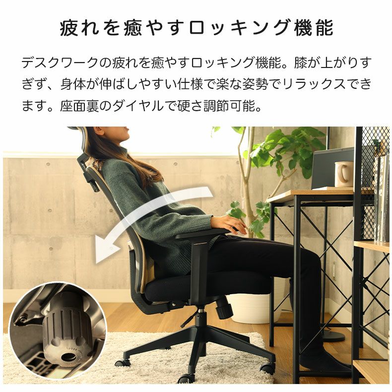 デスクチェア オフィスチェア レガート
