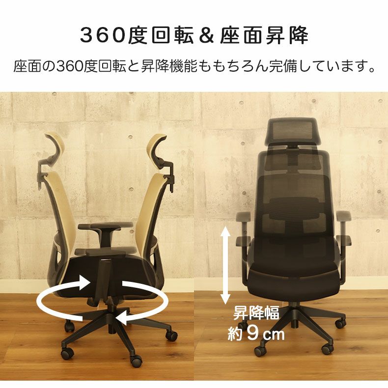 LEGATO オフィスチェア デスクチェア オフィスチェア レガート