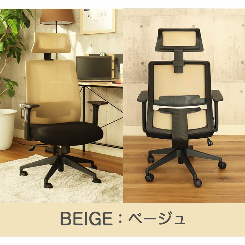 LEGATO オフィスチェア デスクチェア オフィスチェア レガート