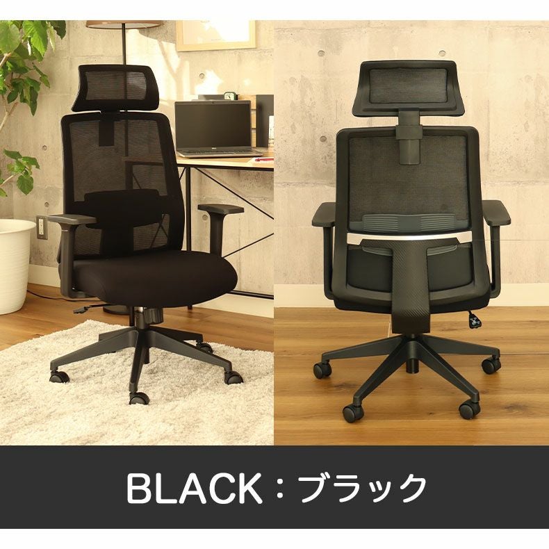 LEGATO オフィスチェア デスクチェア オフィスチェア レガート