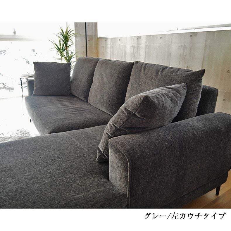 おしゃれなカウチソファ | カウチソファ 3人掛け おしゃれ ラック