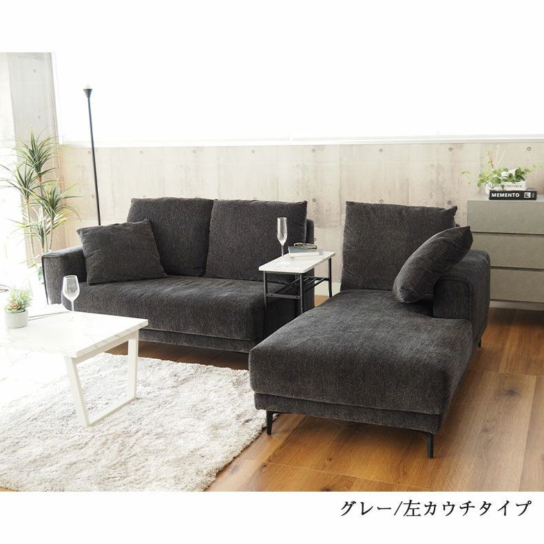 モダン カウチソファー 【3人掛け PVCブラック】 約幅183cm 木製脚 カウチソファ 3人掛け｜ラック ファブリック モダン おしゃれ