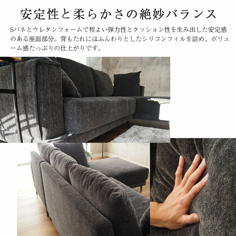 カウチソファ 3人掛け｜ラック ファブリック モダン おしゃれ