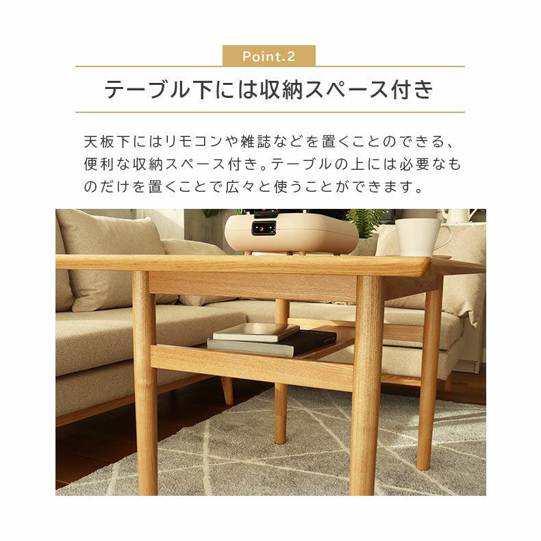 4人用 幅120cm ダイニングテーブル レベッカ