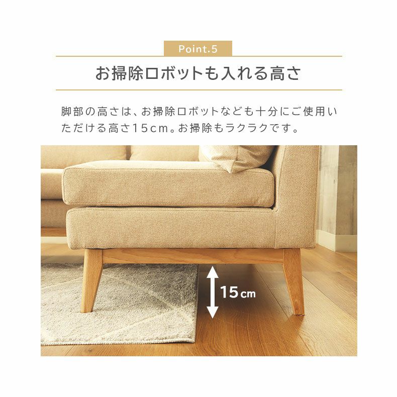 ダイニング 2人用ソファ レベッカ