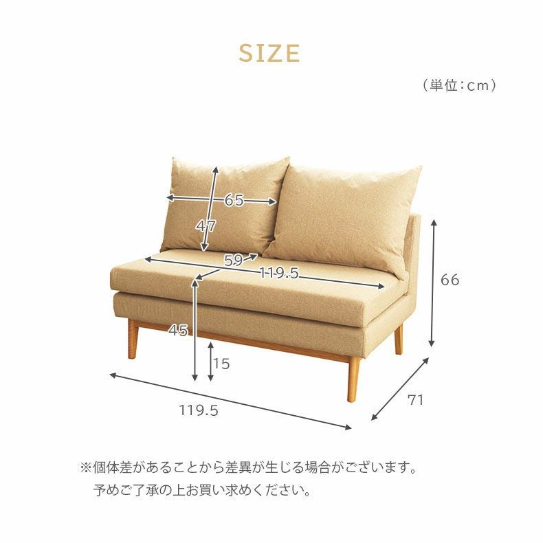 ダイニング 2人用ソファ レベッカ