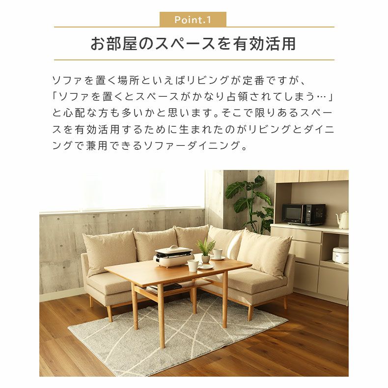 ダイニングベンチ | 2人掛け ダイニングソファ カウチ 撥水 おしゃれ 北欧 レベッカ