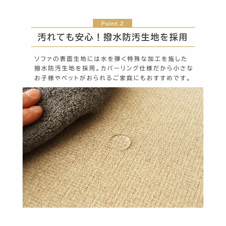 ダイニングベンチ | 2人掛け ダイニングソファ カウチ 撥水 おしゃれ 北欧 レベッカ