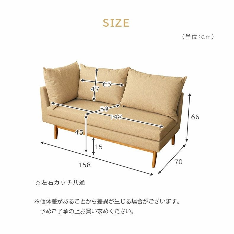 ダイニングソファ2点セット（カウチ,ベンチ）ベージュ色　ダブルデイ　2年利用 2人掛け ダイニングソファ カウチ 撥水 おしゃれ 北欧 レベッカ