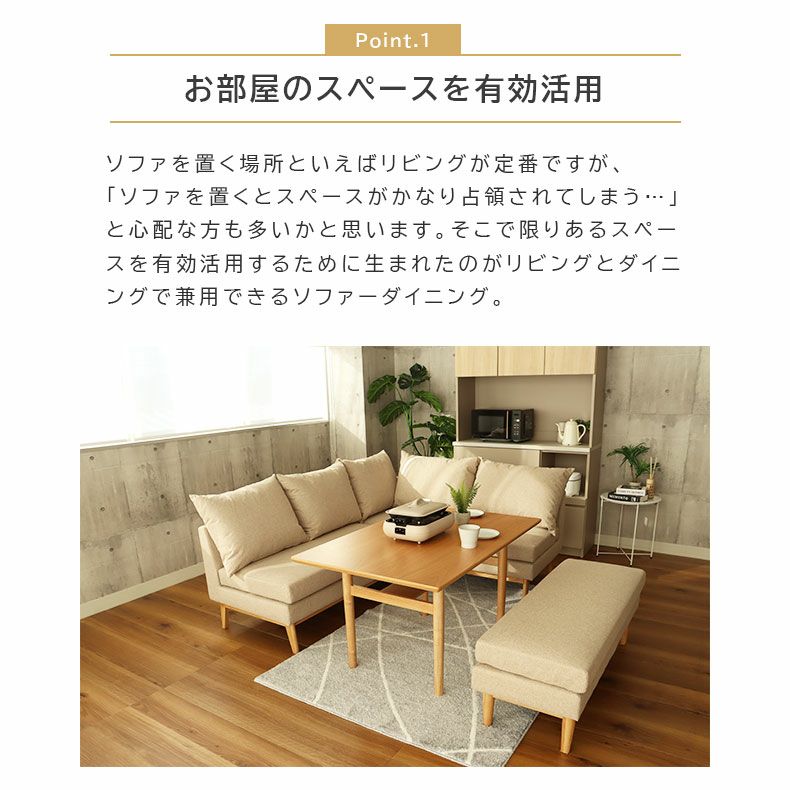 ダイニングベンチ | ダイニングベンチ 2人掛け 撥水 おしゃれ 北欧 レベッカ