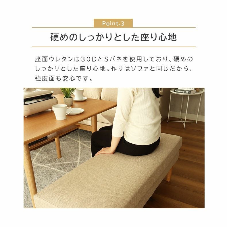 ダイニングベンチ | ダイニングベンチ 2人掛け 撥水 おしゃれ 北欧 レベッカ