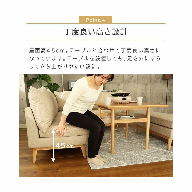 4人用 幅120cm ダイニングソファ3点セット｜レベッカ 撥水