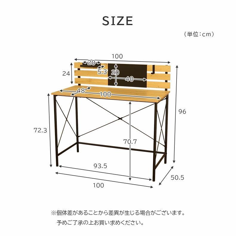 デスク ラティス