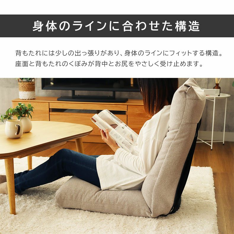 バケット 座椅子 リクライニングソファ お昼寝 カヌレ