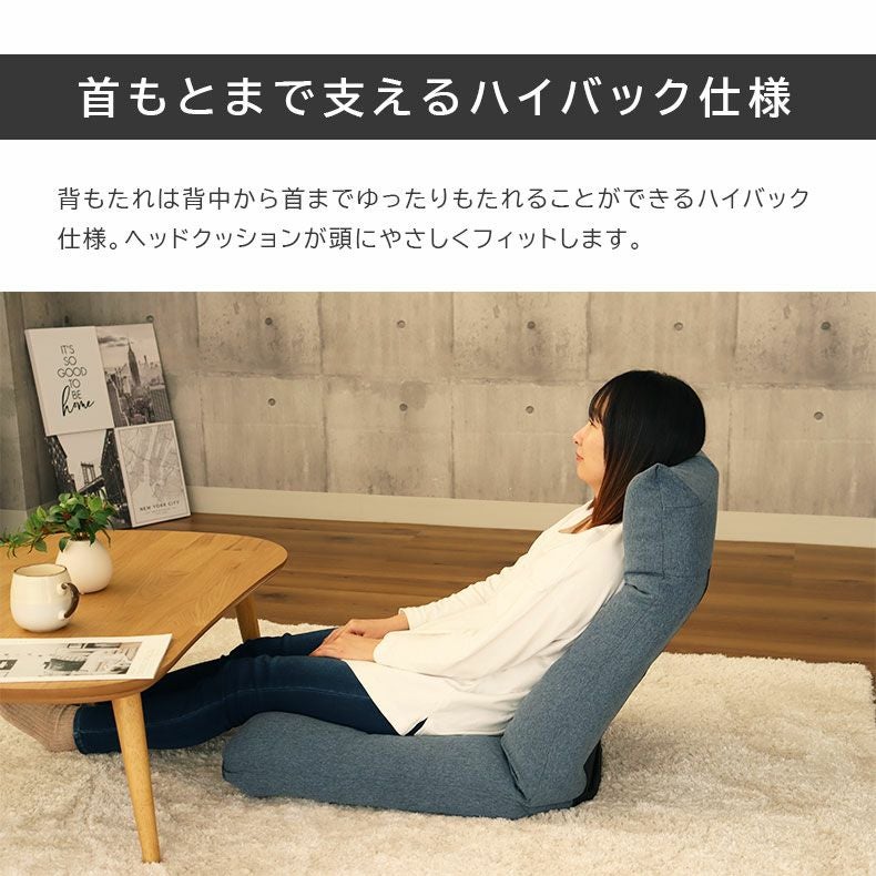 座椅子 | バケット 座椅子 リクライニングソファ お昼寝 カヌレ