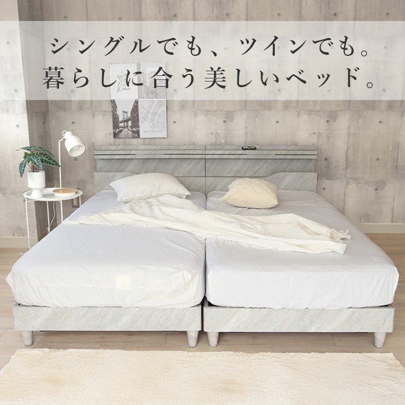 シングル ベッドフレーム 布床板&レッグ セラム2