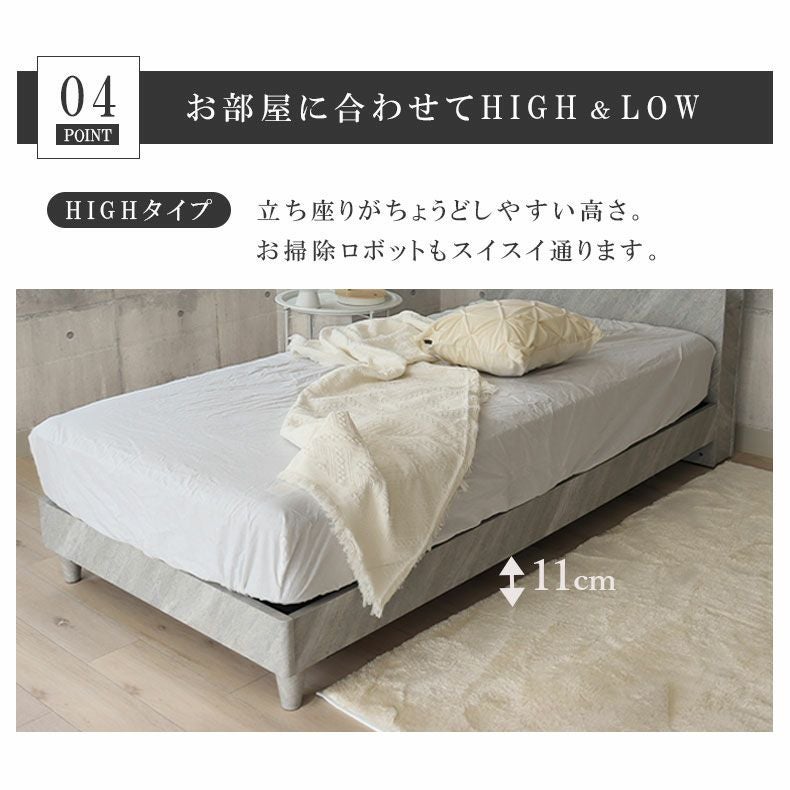 ベッドフレーム | シングル ベッドフレーム 布床板&レッグ セラム2