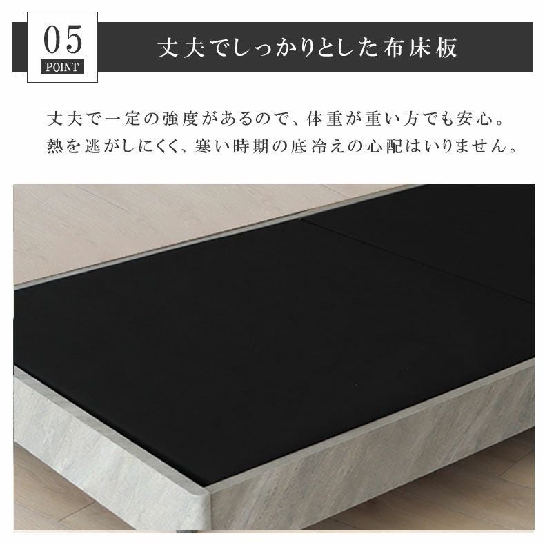 シングル ベッドフレーム 布床板&レッグ セラム2