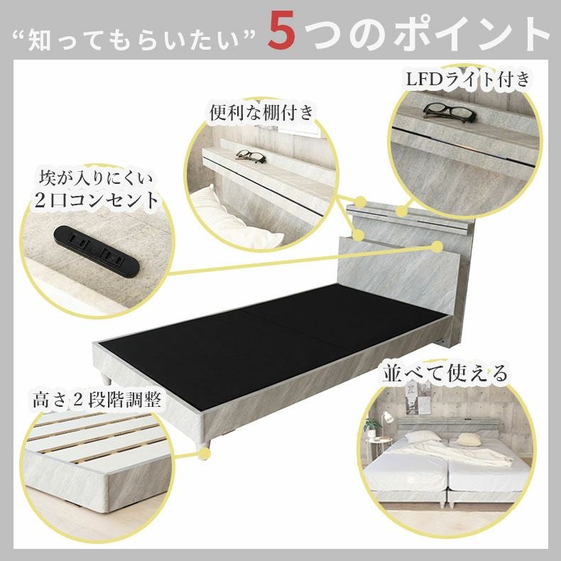 シングル ベッドフレーム 布床板&レッグ セラム2