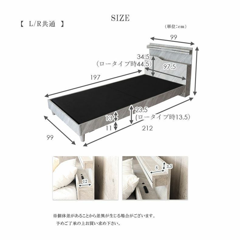 シングル ベッドフレーム 布床板&レッグ セラム2