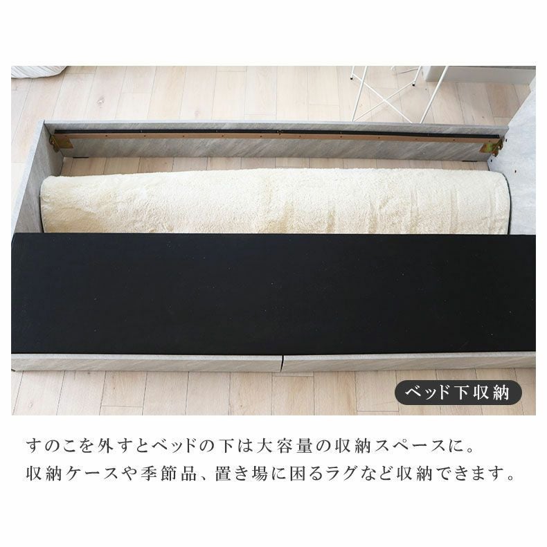 ベッドフレーム | シングル ベッドフレーム 布床板&引付 セラム2