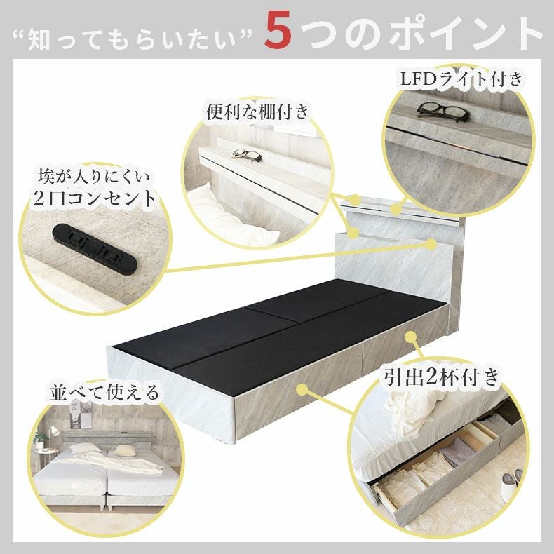 ベッドフレーム | シングル ベッドフレーム 布床板&引付 セラム2