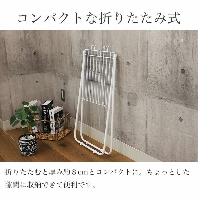 20本 タオル 物干しスタンド ホワイト