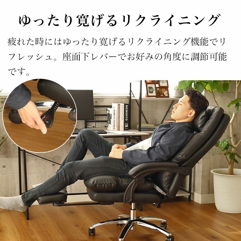 本革デスクチェア オフィスチェア エルド